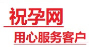 榆阳捐卵试管助孕机构-代媽网